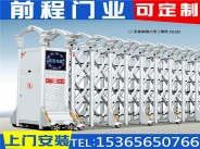 阜宁铝合金电动伸缩门