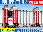 大丰铝合金伸缩门