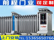 阜宁不锈钢豪华电动门